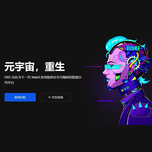 欧艺下载页面展示
