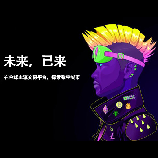 欧艺下载页面展示