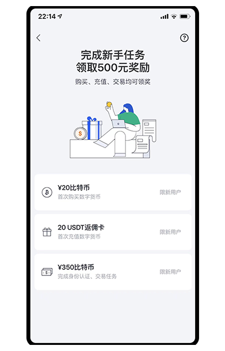 欧艺下载页面展示