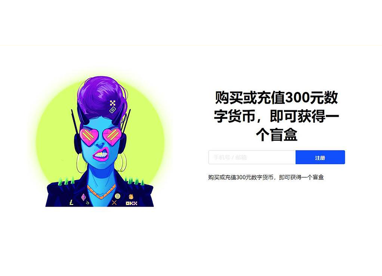 欧艺下载页面展示